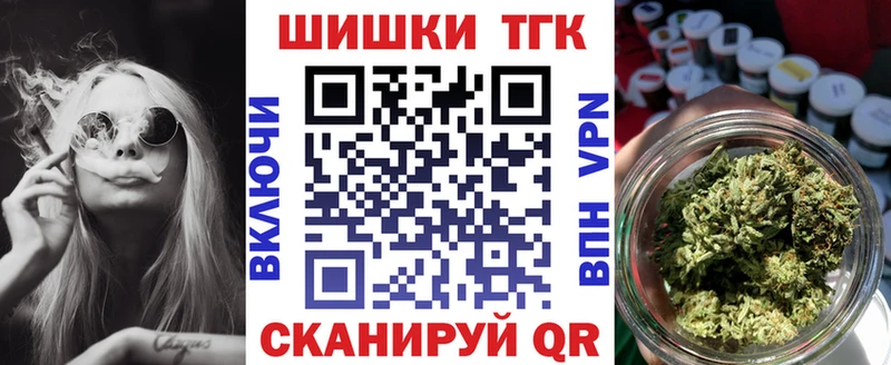 Наркошоп купить Кокаин  Меф мяу мяу  Гашиш  СК  Канабис  Почеп
