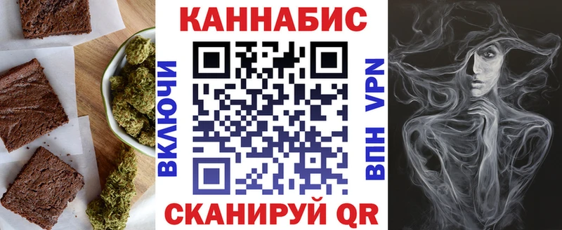 Купить  Почеп  Еда ТГК конопля 