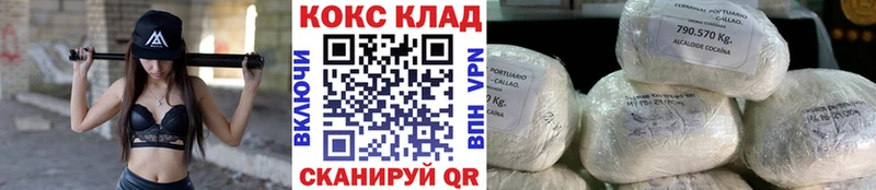 Купить где  Почеп  Cocaine 97% 
