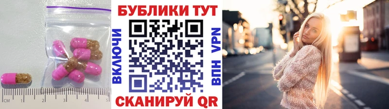 Экстази 250 мг  Купить закладки  Почеп 