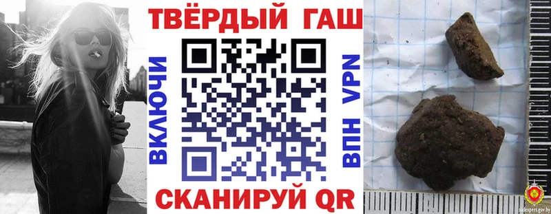 Гашиш 40% ТГК  Купить где  Почеп 