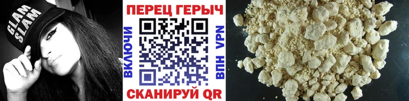 Купить  Почеп  ГЕРОИН Афган 