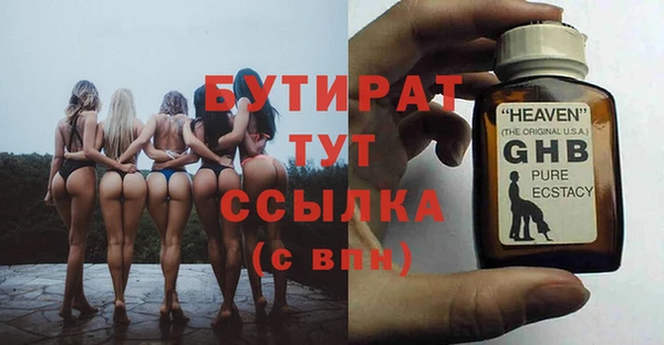 прущие грибы Кинешма
