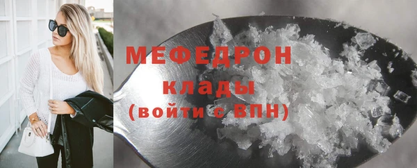 мефедрон Киреевск