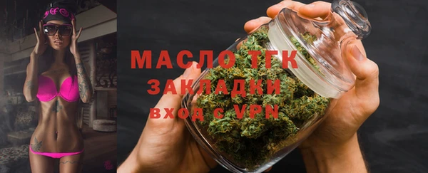 мефедрон Киреевск