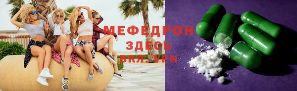 мефедрон Киреевск
