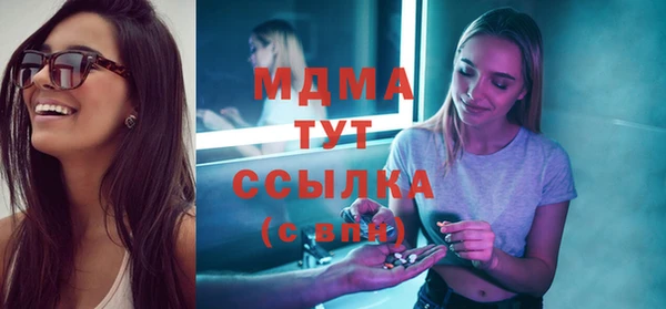 прущие грибы Кинешма