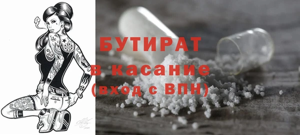 прущие грибы Кинешма
