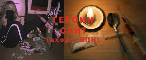 мефедрон Киреевск