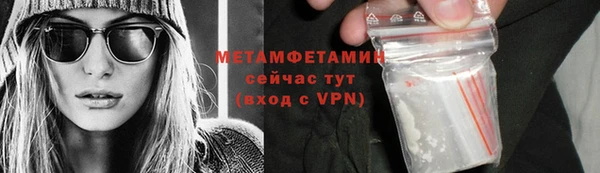 мефедрон Киреевск