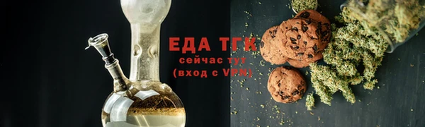 прущие грибы Кинешма