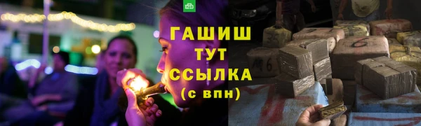 мефедрон Киреевск