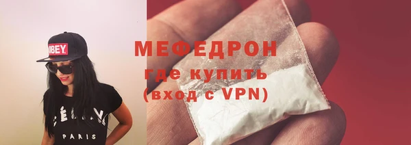 мефедрон Киреевск