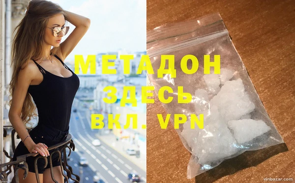 прущие грибы Кинешма