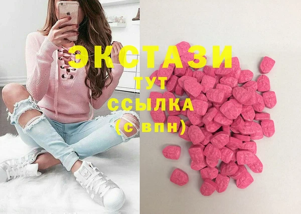 прущие грибы Кинешма