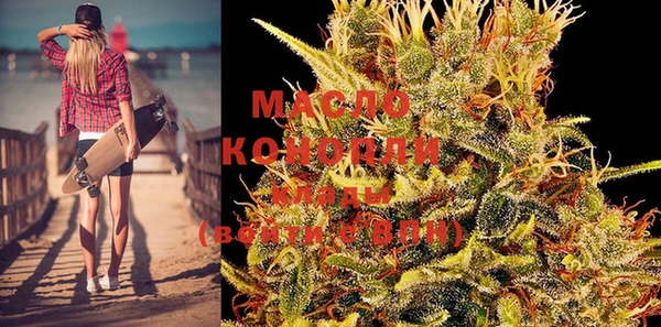 мефедрон Киреевск