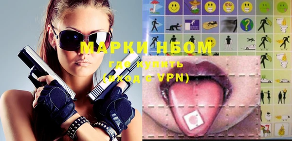 мефедрон Киреевск