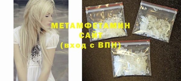 мефедрон Киреевск
