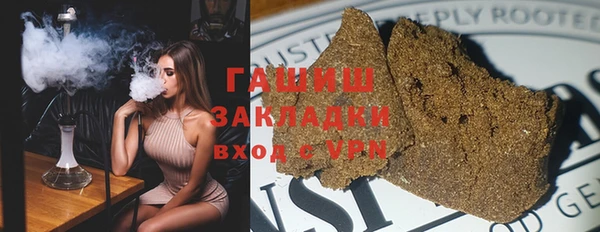 мефедрон Киреевск