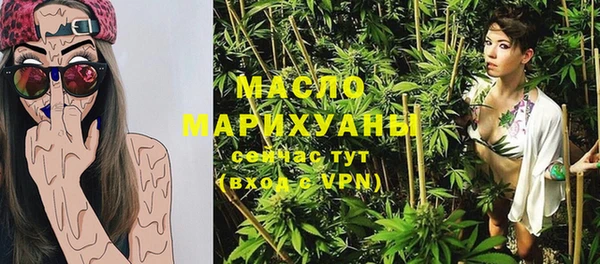 прущие грибы Кинешма