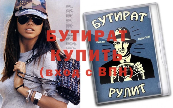 прущие грибы Кинешма