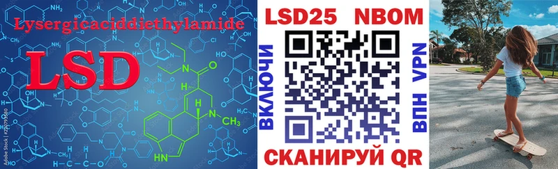LSD-25 экстази кислота  Купить  Почеп 