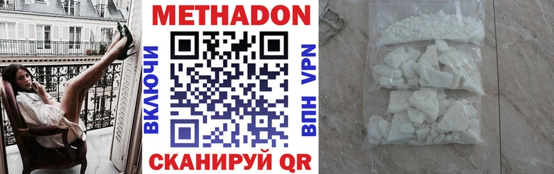 МЕТАДОН мёд  Купить закладки  Почеп 