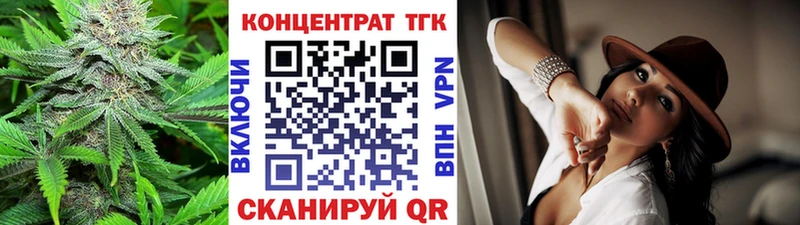 Дистиллят ТГК концентрат  Купить  Почеп 